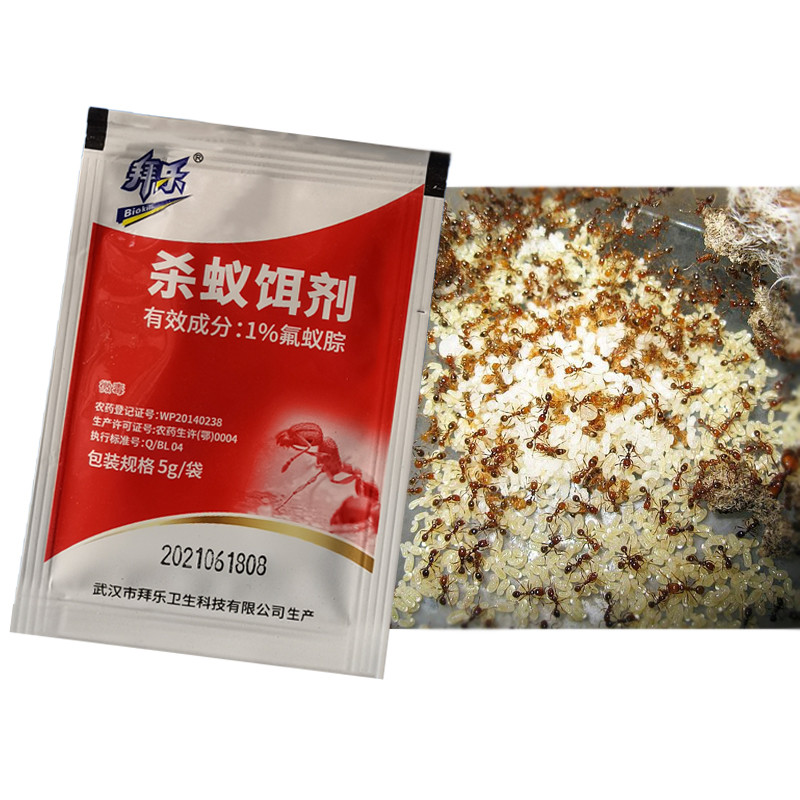 1% Hydramethylnon Outdoor Brown House Moth Killer Garden Flies Killer Insecticide