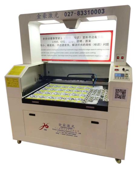 Quality Laser cutting machine for Label Logo Trademark irregular label, printed label, electronic panel, mask, textile brand, wo for sale