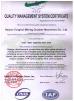 ZheJiang Tonghui Mining Crusher Machinery Co., Ltd. Certifications