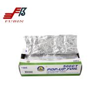 Buy cheap Food Package Precut Foil Sheets 270x300mm Heat Resistance product