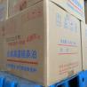 Buy cheap Great Wall High Temperature Chain Oil 3.5kg In Bulk from wholesalers