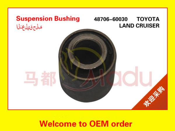 Buy cheap NR / Metal Material Suspension Arm Rubber Bush 48706-60030 ISO9001 Certification from wholesalers