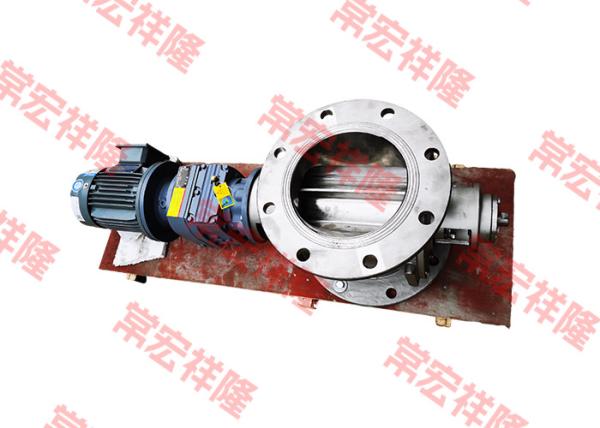 Professional Flange Type Valve Custom Electric Dispenser Stainless Steel Rotary