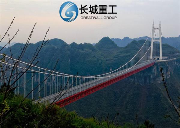 Buy cheap Steel Cable Bailey Suspension Bridge Convenient Transportation Elegant Appearance from wholesalers
