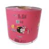 Buy cheap Safety Laminating Automatic Plastic Roll Film For Chips / Snack Packing Bar Film from wholesalers
