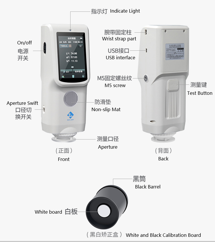 Spectral colorimetro CR9 car paint colorimeter Intelligent spectrophotometer 