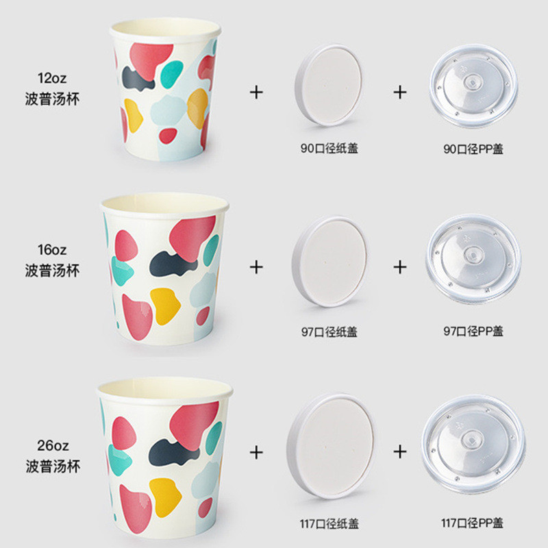 OEM Disposable Plastic Lid Kraft Paper Soup Bowl With Surface Pattern