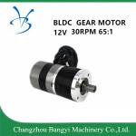 Buy cheap 57bly45 12VDC 1950rpm 7.1W 65: 1 low voltage Planetary BLDC Gear Motor from wholesalers