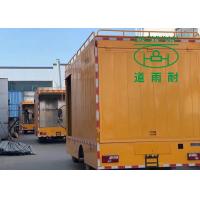 Buy cheap Sewer Cured In Place UV CIPP Pipe Repair Equipment Private Households Public product