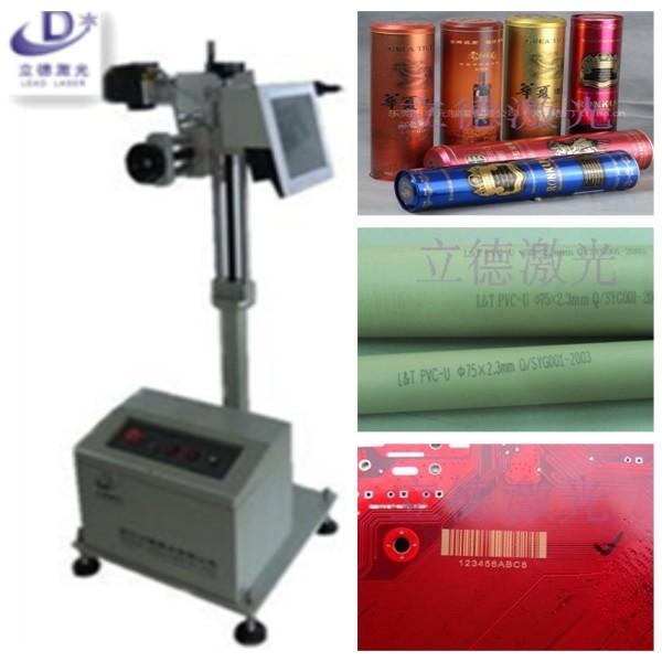 Quality Small Fiber Laser Engraving Machine , Leather Laser Marking MachineHigh Electric - Optic Efficiency for sale
