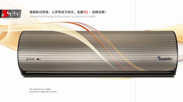 Buy cheap Anti Corrosion Golden Brown Commercial Air Curtain / Cool Air Doors from wholesalers