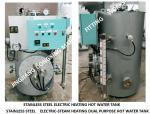 Stainless steel electric heating hot water tank stainless steel steam electric