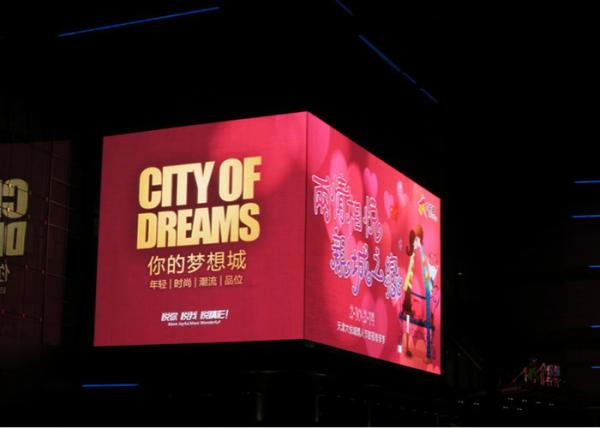 Buy cheap P3mm Outdoor Advertising LED Display Screen from wholesalers