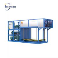 Buy cheap 12.02kw 5kg Freezing Commercial Ice Block Making Machine Industrial High product