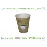 Buy cheap 6oz Hot Coffee Corrugated Paper Cup with 80mm PS lid , Promotional Paper Cups from wholesalers