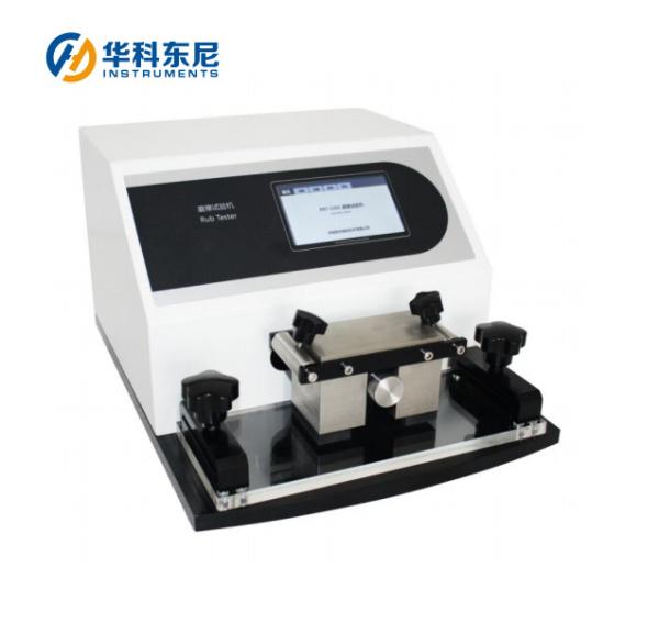 Buy cheap GB 7706 Standard Abrasion Rub Tester - HTZ-22 from wholesalers