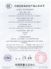 Shenzhen Langxin Electron Co., Ltd. Certifications
