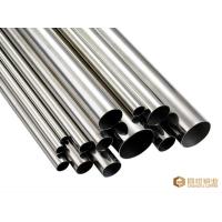 Buy cheap Petroleum Cupro Nickel Tubing C71500 Thermocouple Materials Chemical product
