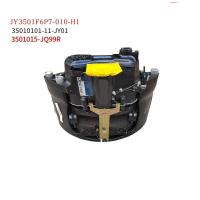 Buy cheap Longzhong Brake Assembly For Buses Hydraulic Brake JY3501F6P7-010-H1 product