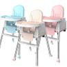 Buy cheap 3 In 1 Multifunctional High Chair Baby Dining Table Chair 92*65*65cm from wholesalers