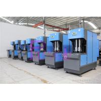 Buy cheap Semi Automatic 1.5L PET Bottle Blowing Machine For Water Production Line product