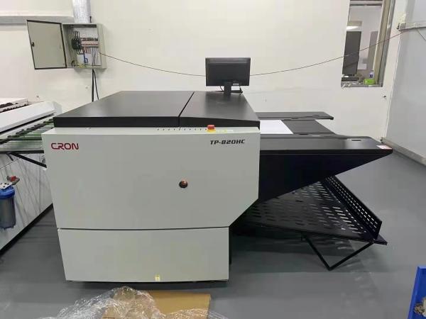 Buy cheap Fast Imaging CTCP Printing Machine 0.15-0.3mm Thick Offset Plate Maker from wholesalers