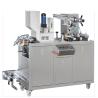 Buy cheap BV Fully Automatic Blister Packing Machine DPH 260 from wholesalers