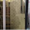 Buy cheap 201 304 Cold Rolled Mirror 8k Etched Stainless Steel Color Sheet for Elevator Decoration from wholesalers