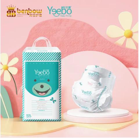 Buy cheap Stock Baby diaper pants high quality soft and comfortable disposable diapers from wholesalers