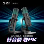 Rgb Gaming USB Recording Microphone 20Hz-20KHz Support MacOS Windows