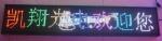 PH5 LED display Factory outlets