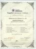 Shijiazhuang Aier Machinery Co.,Ltd Certifications