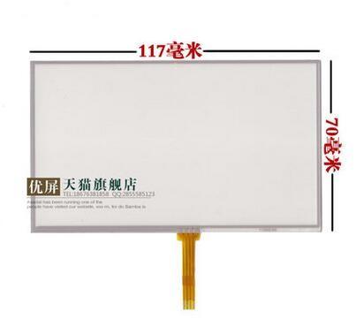 Buy cheap 5 inch touch screen handwriting screen GPS hsd050idw1 screen at050tn33 tn43 MP4 from wholesalers