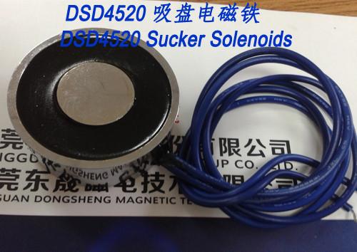 Buy cheap Electromagnets-sucker︱Sucker Solenoids︱Tubular Electromagnets from wholesalers