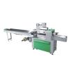 Buy cheap Automatic Facial Mask Packing Machine from wholesalers