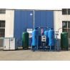 Buy cheap Fiber Laser Machine Booster System 30 Bar High Purity Nitrogen Generator from wholesalers