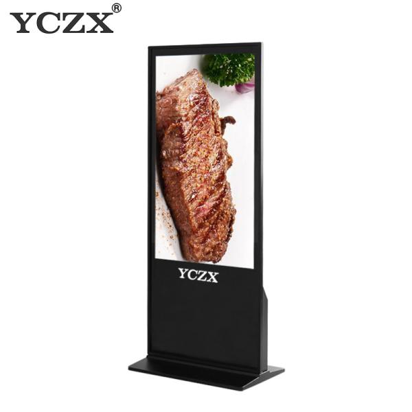 Buy cheap Indoor Standalone Intelligent Touch Screen Kiosk 65" With Slim Body from wholesalers