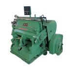 NSK Bearings Emboss Machine 38 Chromium Molybdenum Aluminum 6100KG Net Weight，