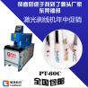 Buy cheap Laser Stripping Machine For Copper Wire / Electrical Scrap Wire LB - PT60B from wholesalers