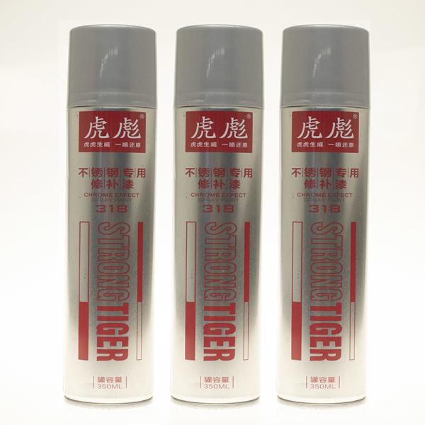 Buy cheap 350ml Metal Chrome Spray Paint from wholesalers