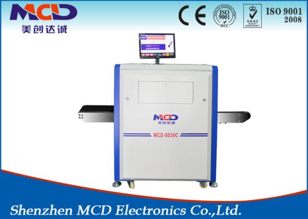 Professional Airport Bag Scanner , X Ray Baggage Scanner Machine φ0.254mm