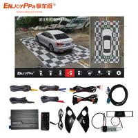 Buy cheap Porsche Fitted 360 Bird View Camera System Car HD 1080P Cameras product