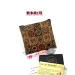 VINTAGE TRUE WOOD PRINT CORK COIN PURSE BARK PRINT COIN BAG KEY SMALL SQUARE BAG