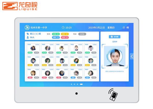 Buy cheap Class Card Children Campus Classroom Education Interactive Whiteboard from wholesalers