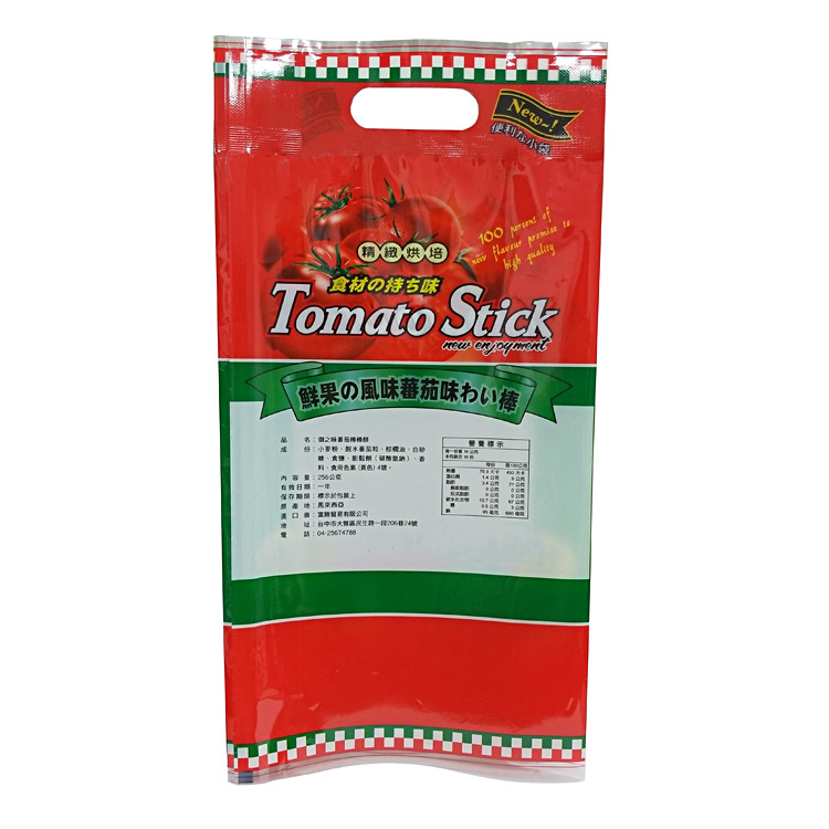 Good Quality Food Bags With Custom Logo For Packing Cookies And Snack