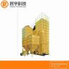 Buy cheap Suspended Biomass Burner Floor Installation 2000000 Kcal/H Rice Husk Burner from wholesalers