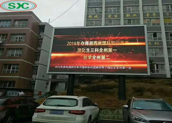 Buy cheap SMD Outdoor Led Advertising Display , P6 Full Color Led Panel 27777 Dots / Sqm from wholesalers