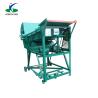 Buy cheap Agriculture separate machine used grain seed cleaning winnowing shovel from wholesalers