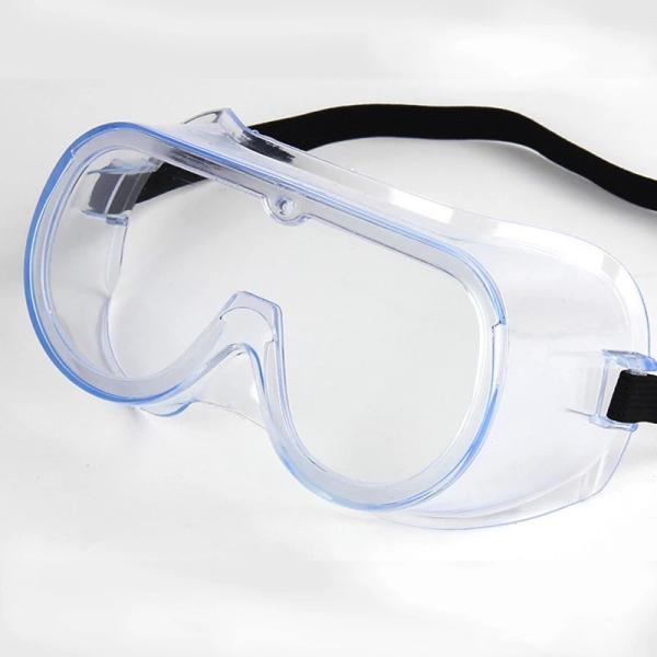 Buy cheap Anti Bacterial Medical Protective Goggles , Clear Surgical Protective Glasses from wholesalers