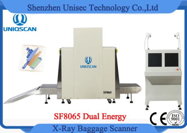 Downward L Share Generator X Ray Luggage Scanner , Bag Scanning Machine In